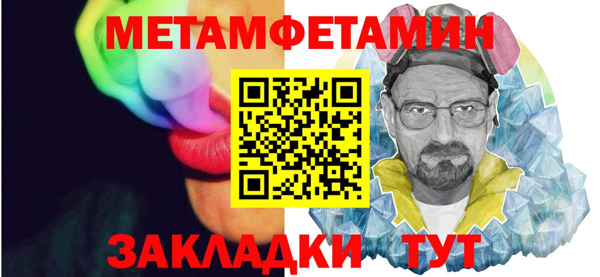 АМФЕТАМИН  АМФЕТАМИН VHQ  Вход с VPN  АМФЕТАМИН  Тихорецк 