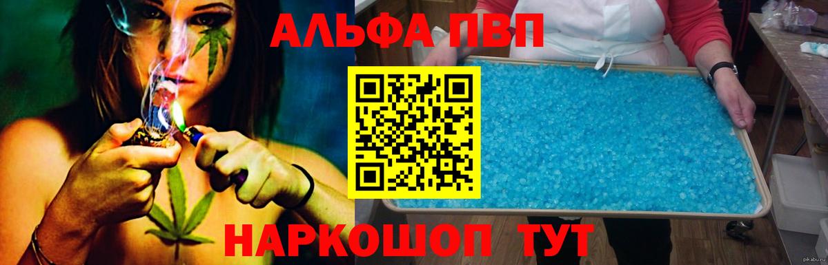 Альфа ПВП СК КРИС  А ПВП  Тихорецк  Alpha PVP СК  Вход с VPN 