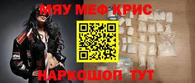 каннабис Можайск
