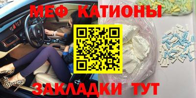 стафф Можга