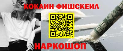 каннабис Можайск