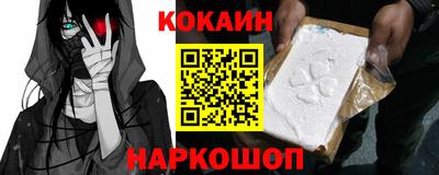 стафф Можга