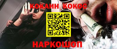 стафф Можга