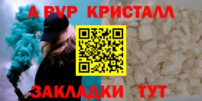 каннабис Можайск