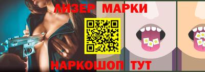 стафф Можга