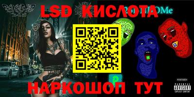 стафф Можга