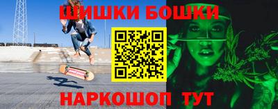 каннабис Можайск