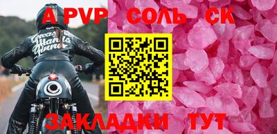 дмт Моздок