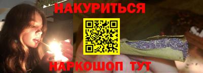 каннабис Можайск