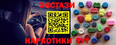 каннабис Можайск