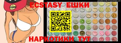 каннабис Можайск
