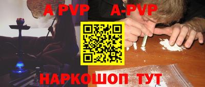 каннабис Можайск