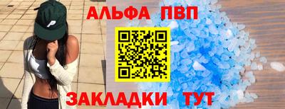 стафф Можга