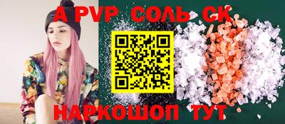 каннабис Можайск