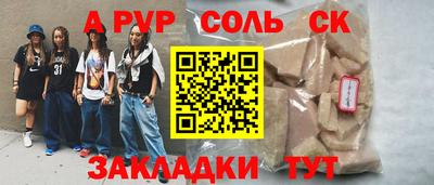 каннабис Можайск