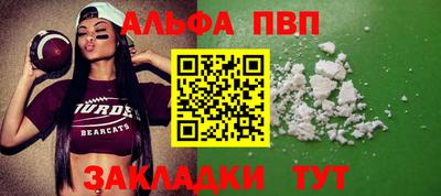 стафф Можга
