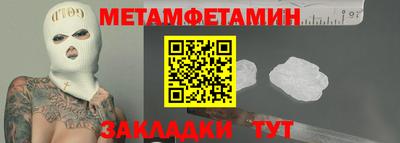 стафф Можга