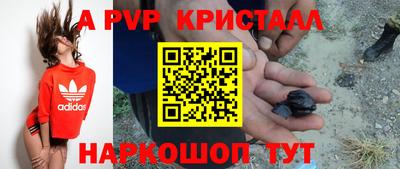 каннабис Можайск