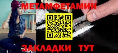 дмт Моздок