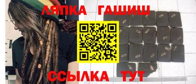 стафф Можга