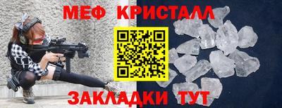 каннабис Можайск