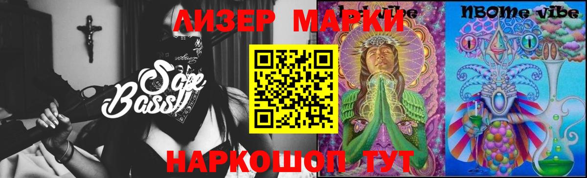 ЛСД экстази кислота  ЛСД экстази кислота  Вход с VPN  Лсд 25 экстази  Тихорецк 