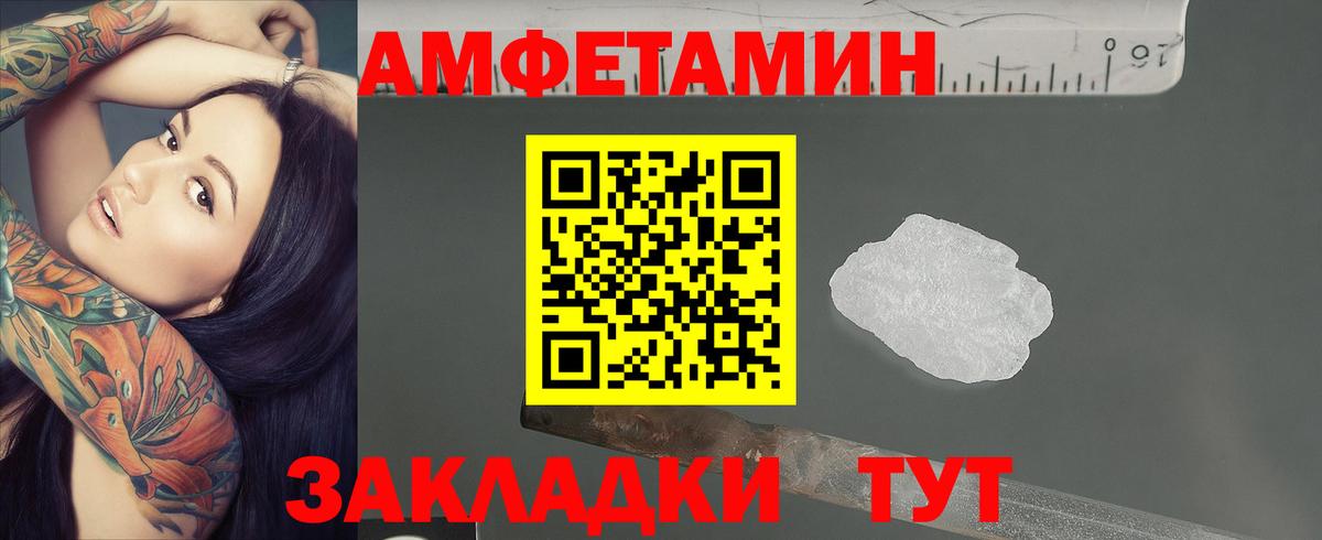 Бутират Тихорецк