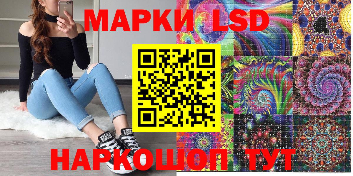 Марки NBOMe 1,8мг Тихорецк