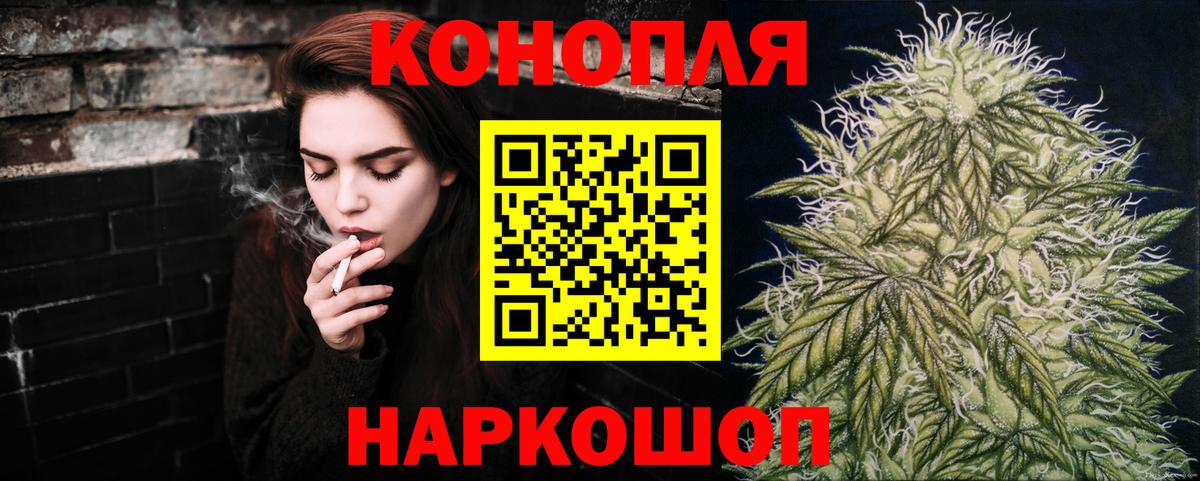 Шишки марихуана тримм Тихорецк